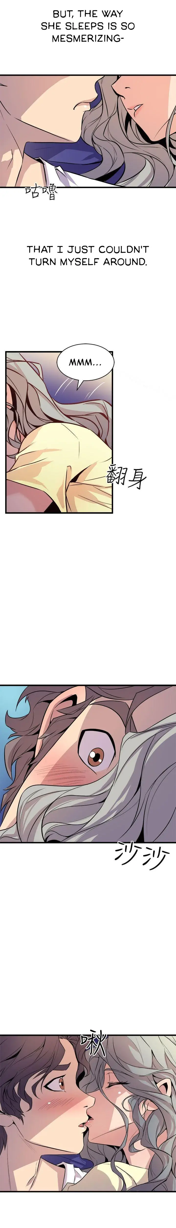 Peek Chapter 12 - Page 16