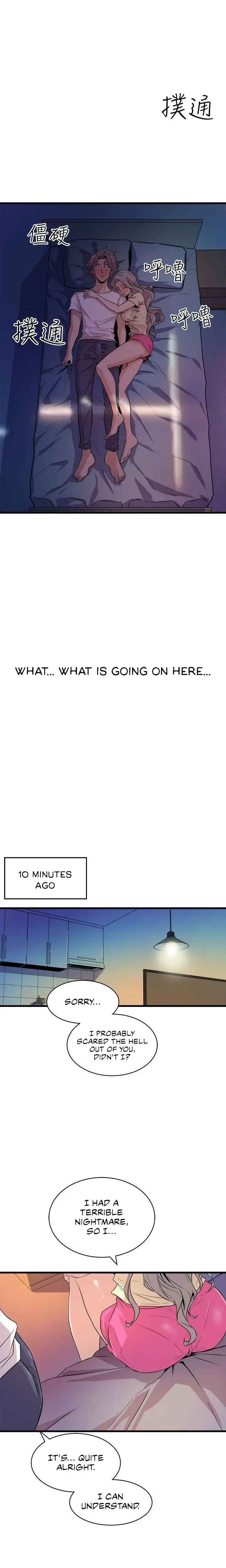 Peek Chapter 12 - Page 4