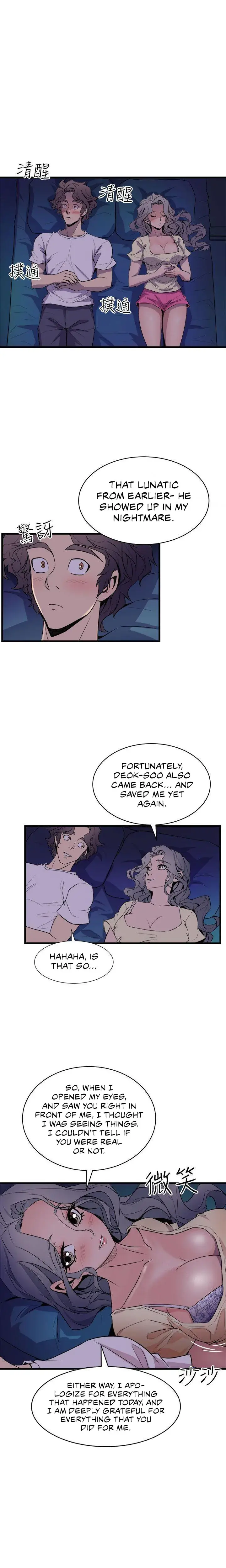 Peek Chapter 12 - Page 9