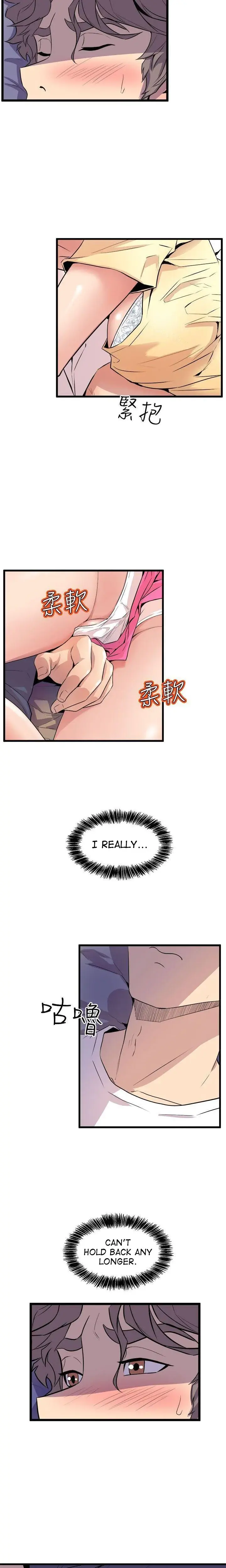 Peek Chapter 13 - Page 8