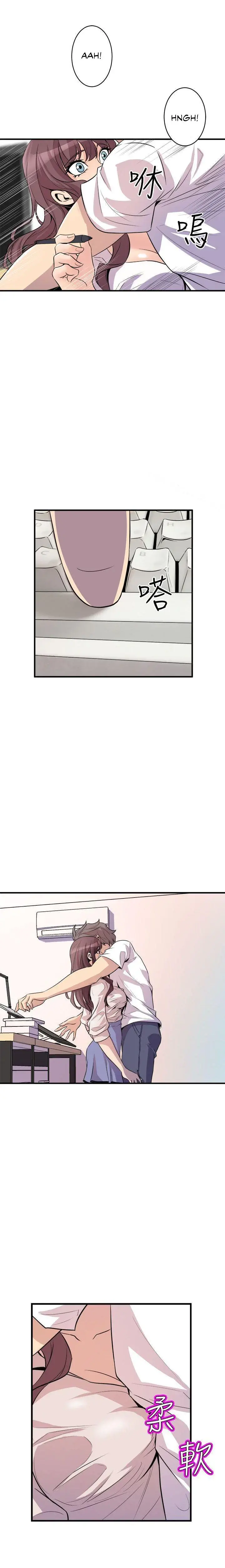 Peek Chapter 14 - Page 14