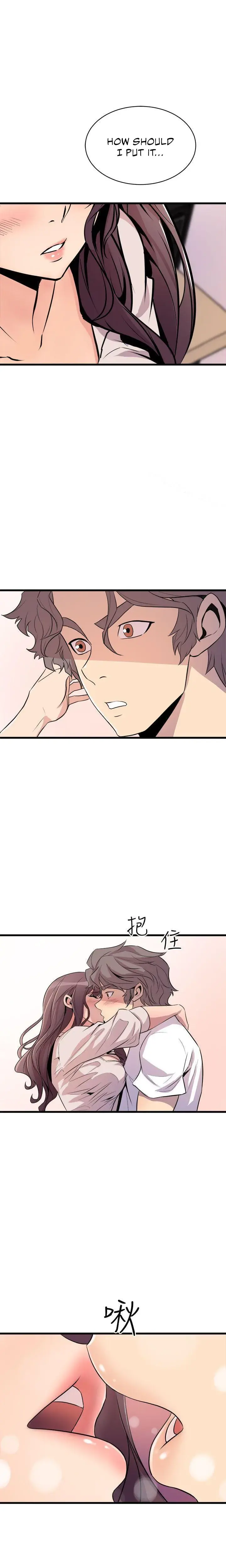 Peek Chapter 14 - Page 16