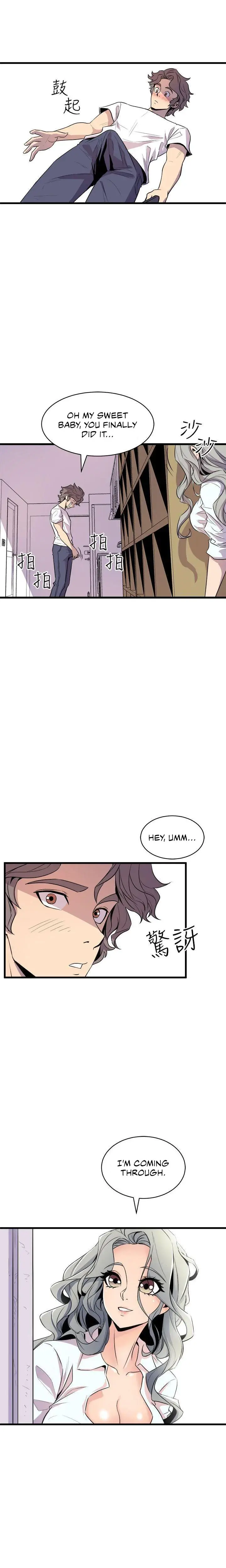 Peek Chapter 14 - Page 5