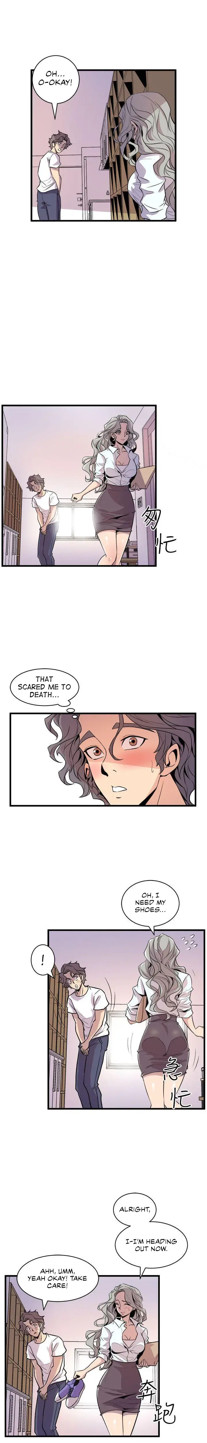 Peek Chapter 14 - Page 6