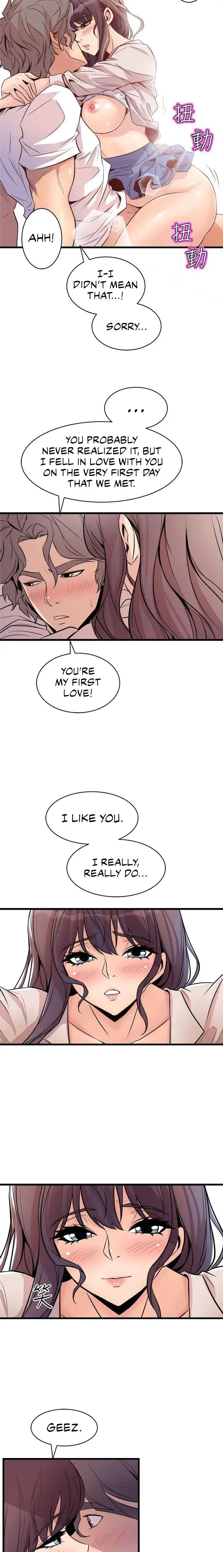 Peek Chapter 15 - Page 17
