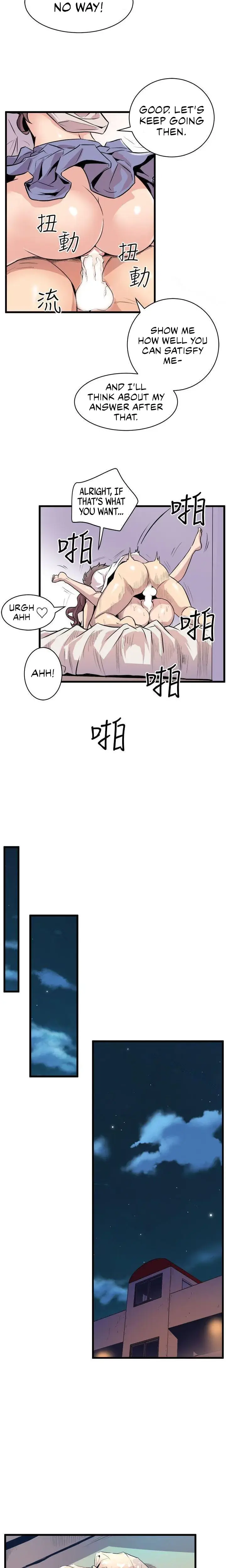 Peek Chapter 15 - Page 19