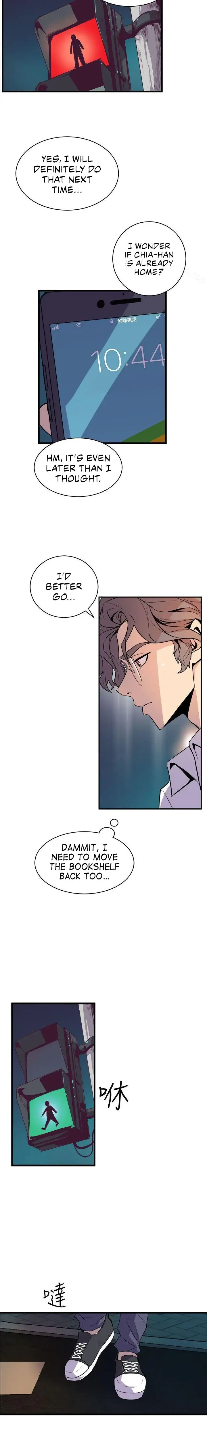 Peek Chapter 15 - Page 22