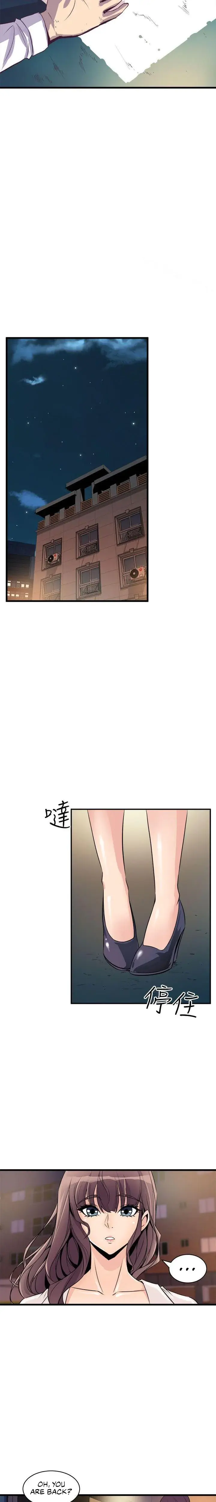 Peek Chapter 15 - Page 25