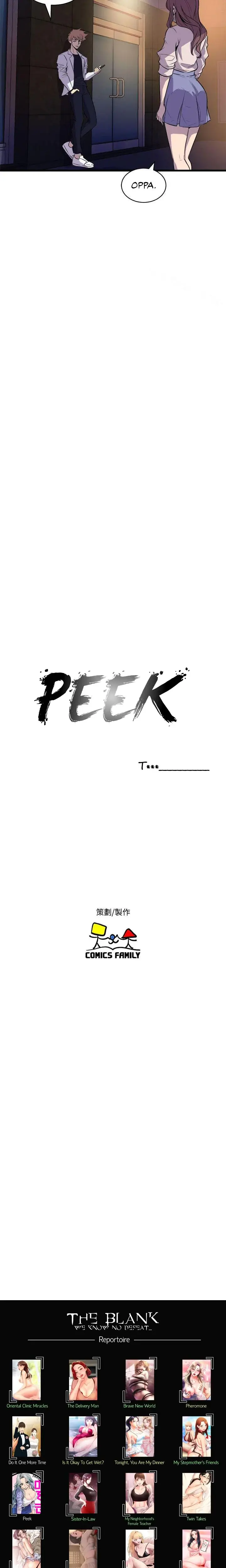 Peek Chapter 15 - Page 26