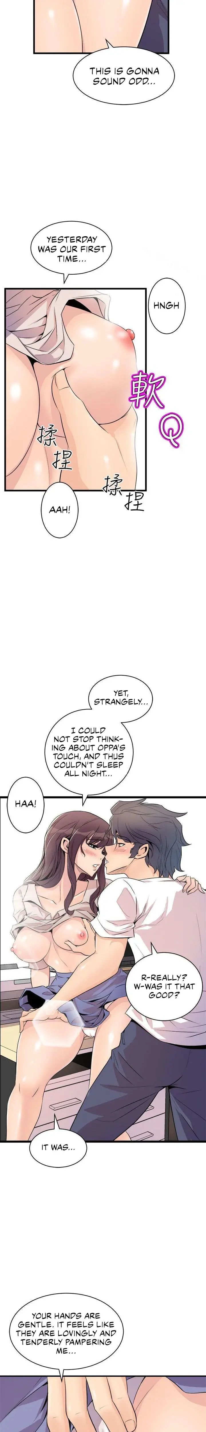 Peek Chapter 15 - Page 3