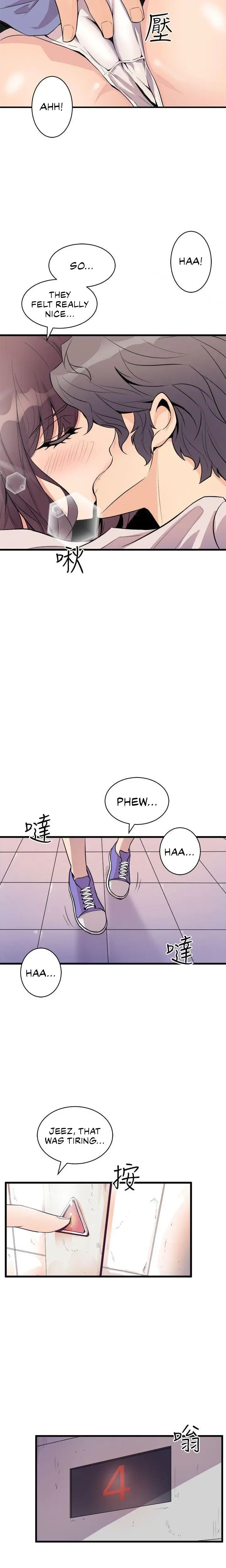 Peek Chapter 15 - Page 4
