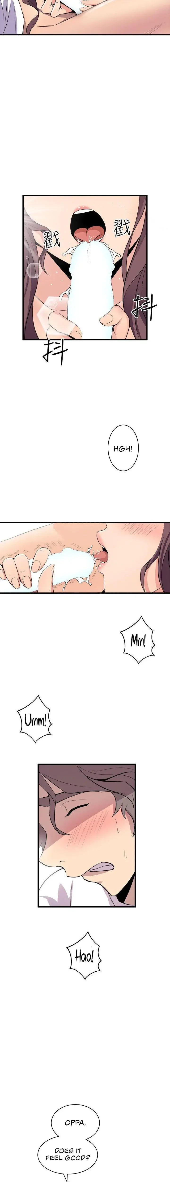 Peek Chapter 15 - Page 6