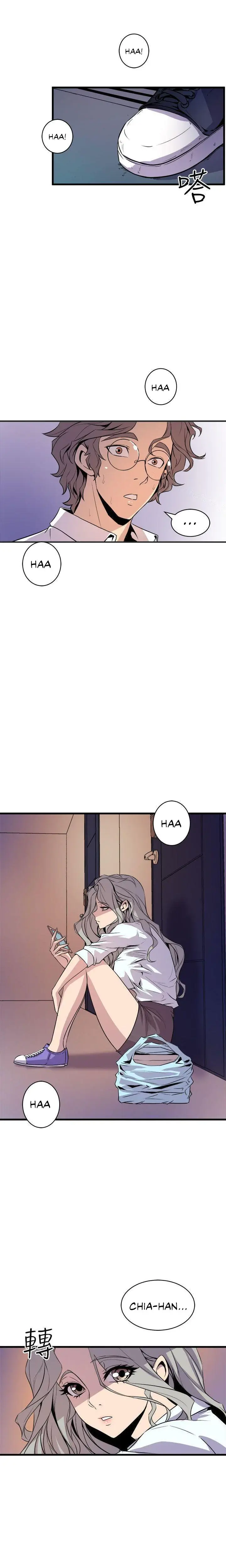 Peek Chapter 16 - Page 10