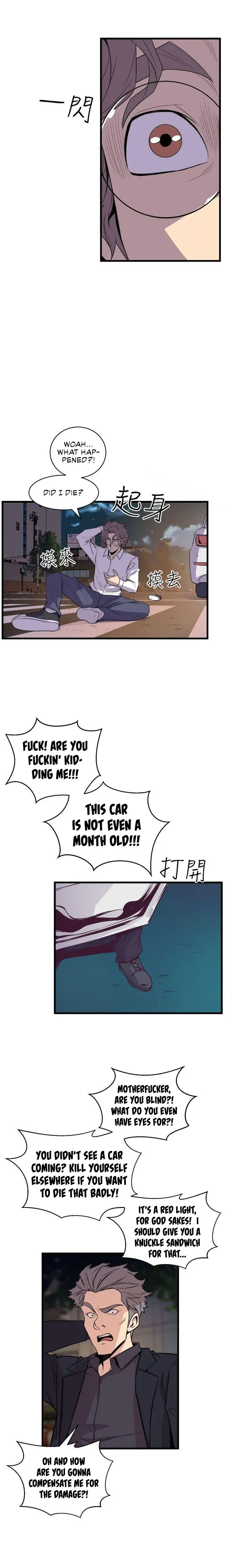 Peek Chapter 16 - Page 4