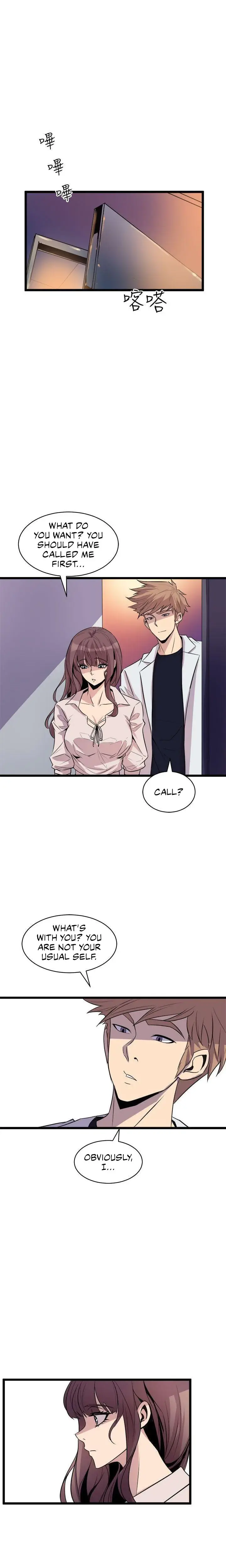 Peek Chapter 16 - Page 7