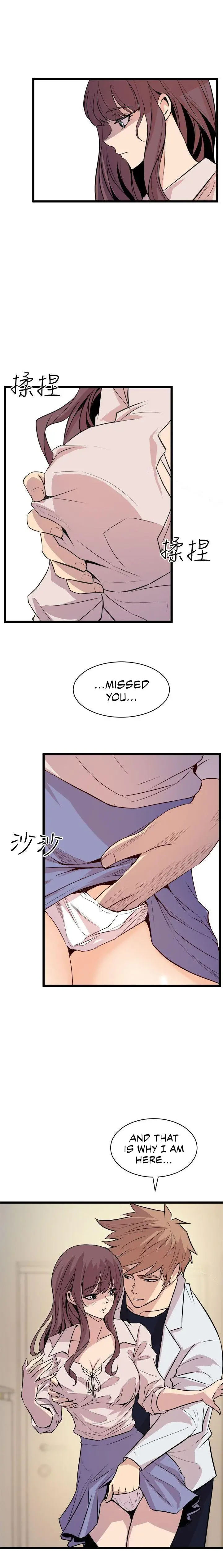 Peek Chapter 16 - Page 8