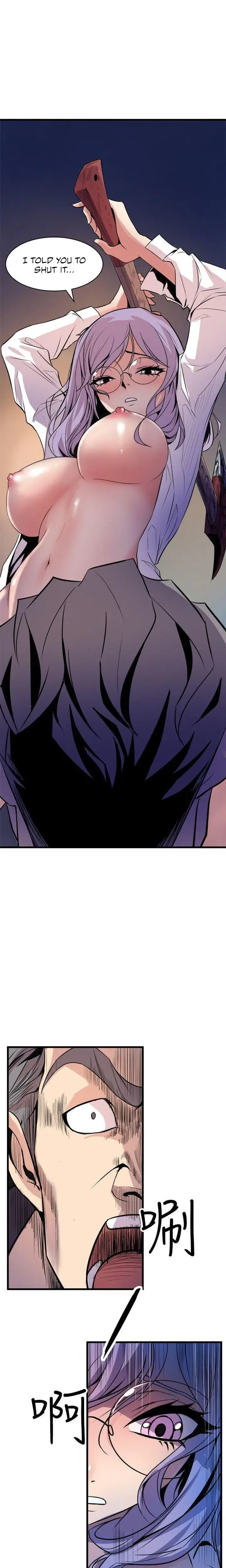 Peek Chapter 17 - Page 11