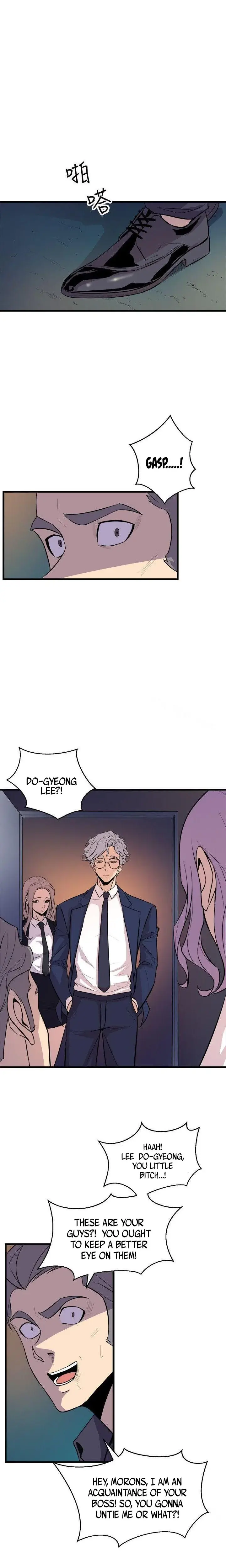 Peek Chapter 17 - Page 14