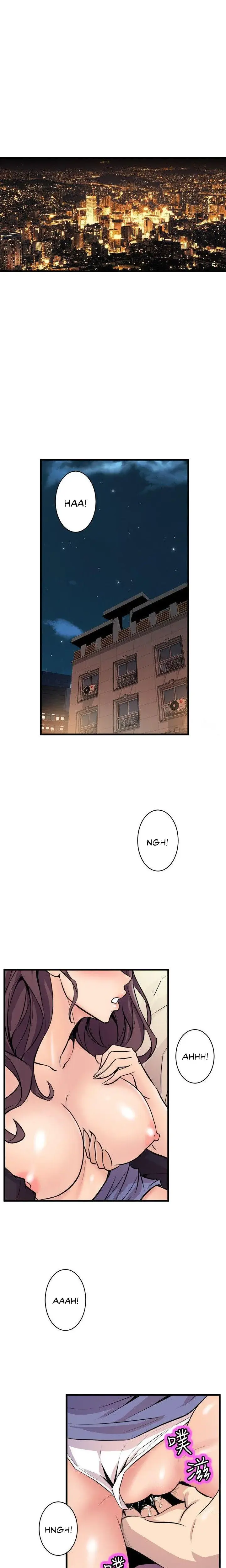 Peek Chapter 17 - Page 17
