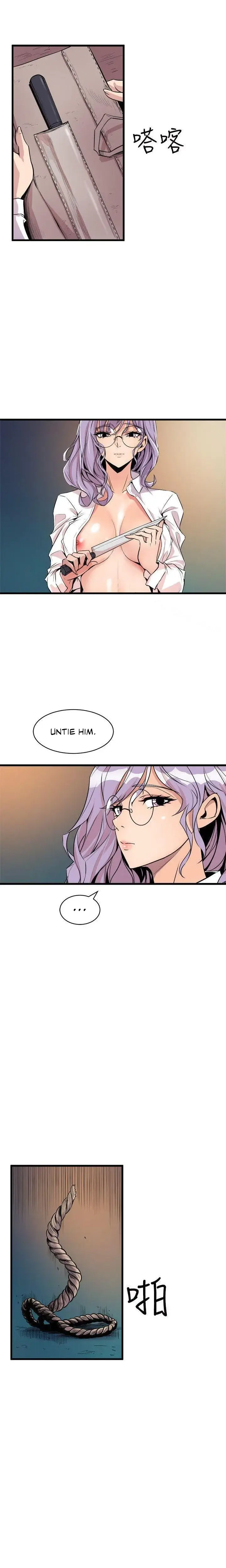 Peek Chapter 18 - Page 16