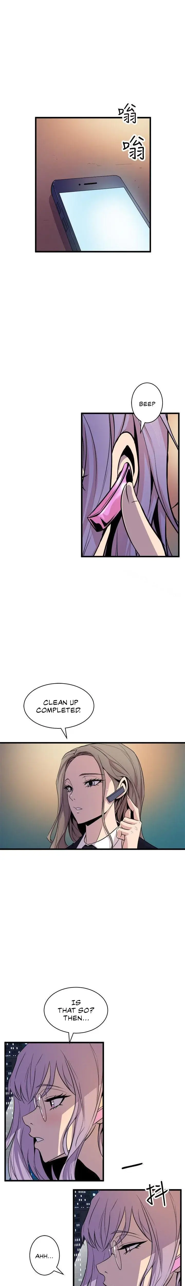 Peek Chapter 19 - Page 15