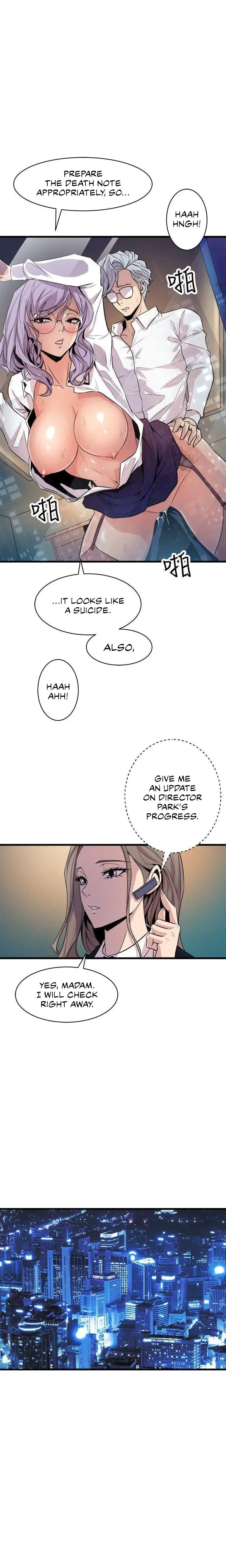Peek Chapter 19 - Page 17