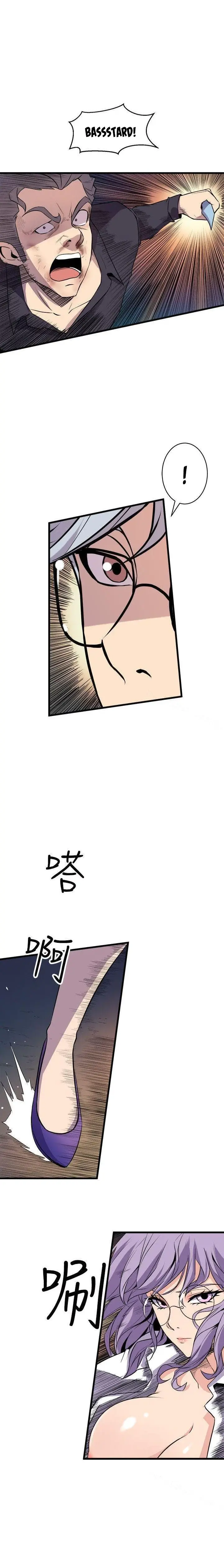Peek Chapter 19 - Page 3