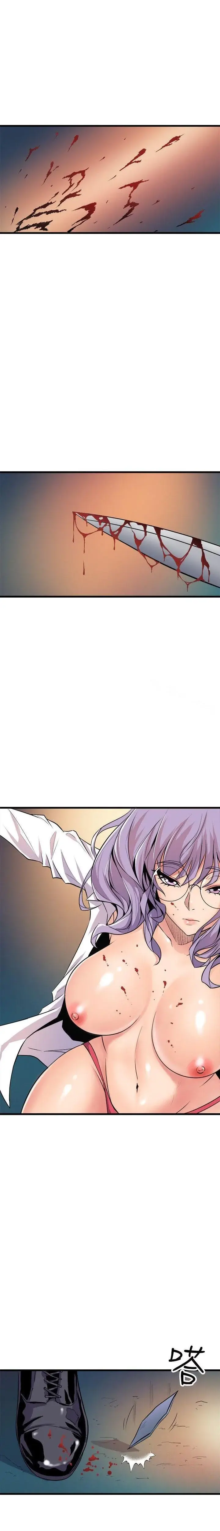 Peek Chapter 19 - Page 5