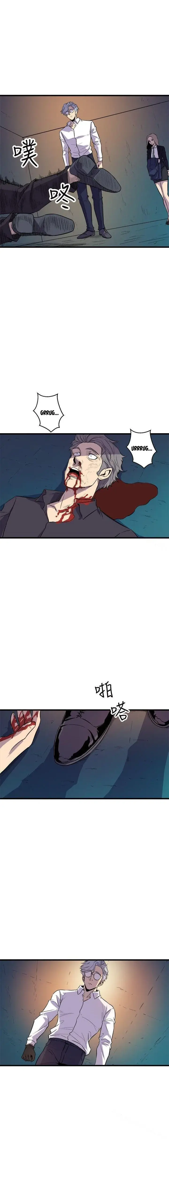 Peek Chapter 19 - Page 8