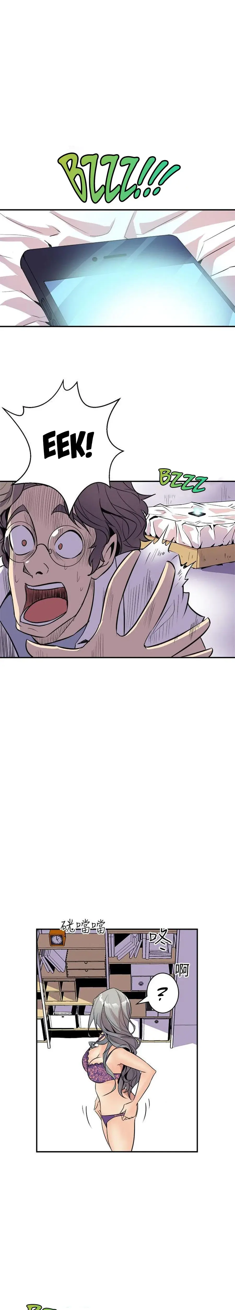Peek Chapter 2 - Page 13