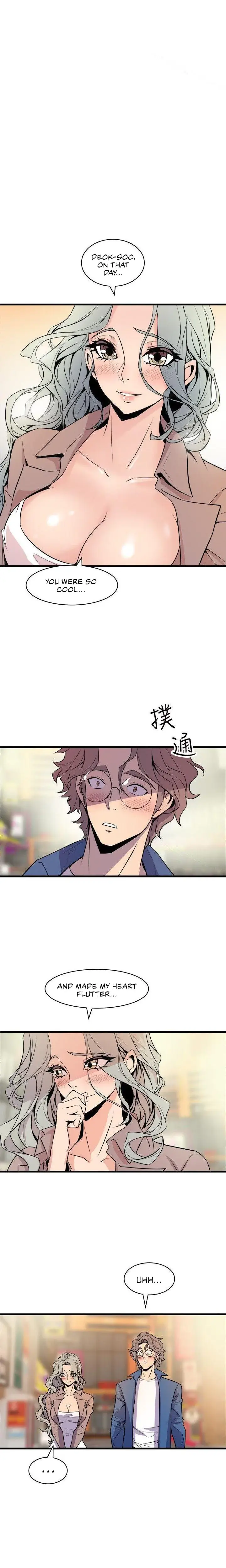 Peek Chapter 20 - Page 12