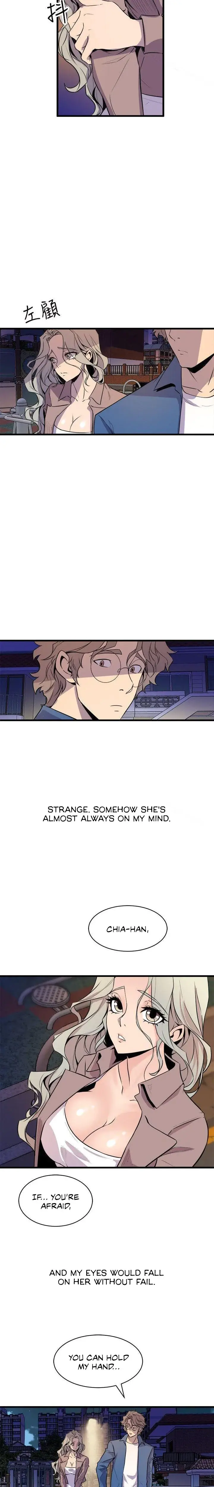 Peek Chapter 20 - Page 16
