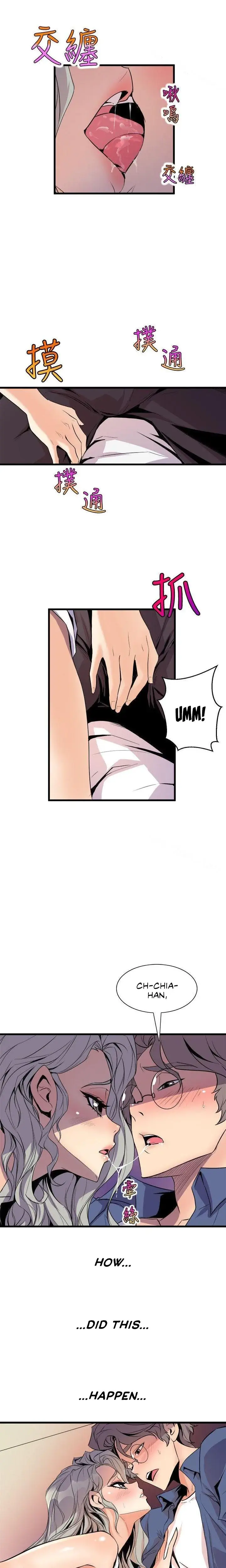 Peek Chapter 20 - Page 20