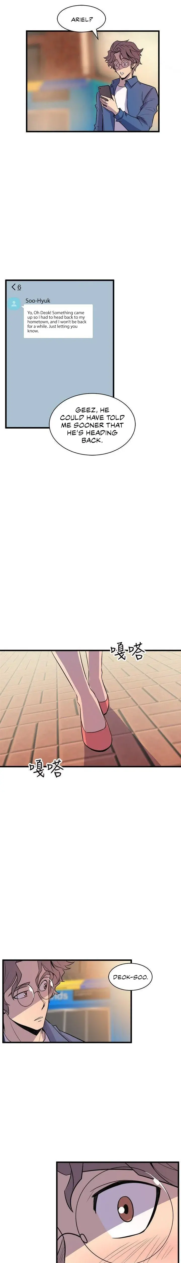 Peek Chapter 20 - Page 7