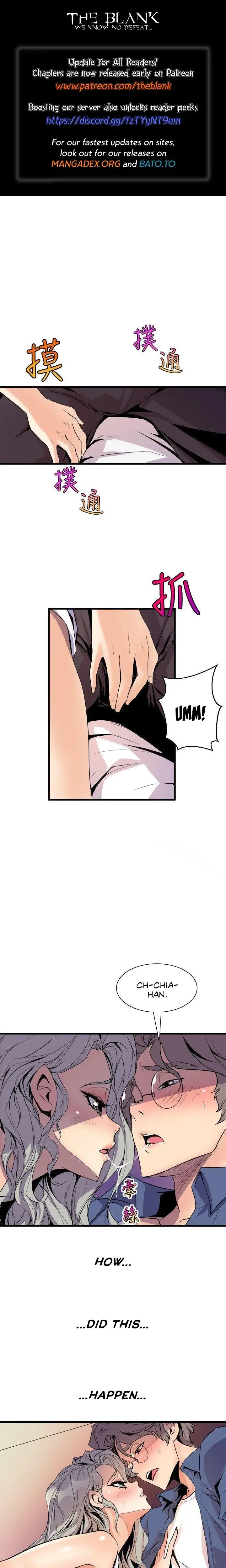 Peek Chapter 21 - Page 1