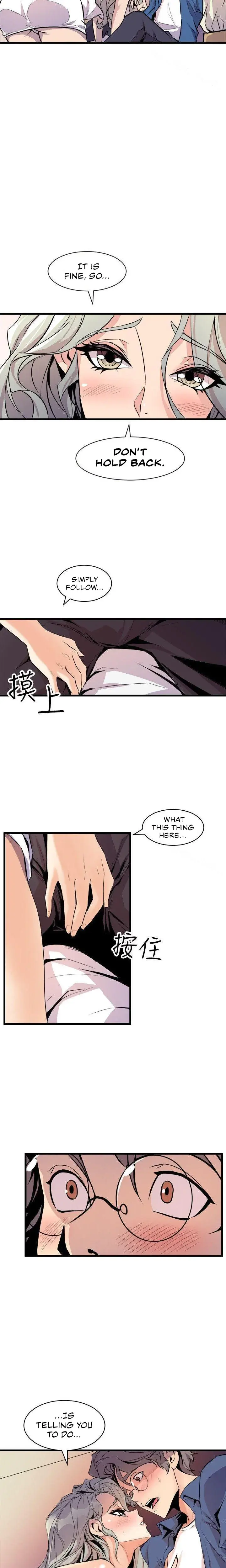 Peek Chapter 21 - Page 15
