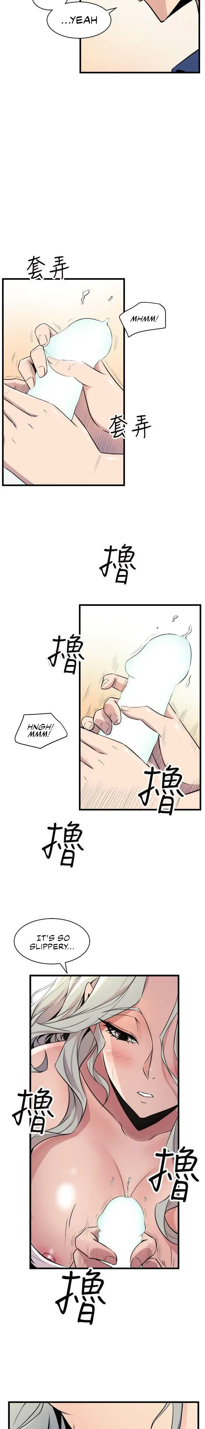Peek Chapter 21 - Page 19