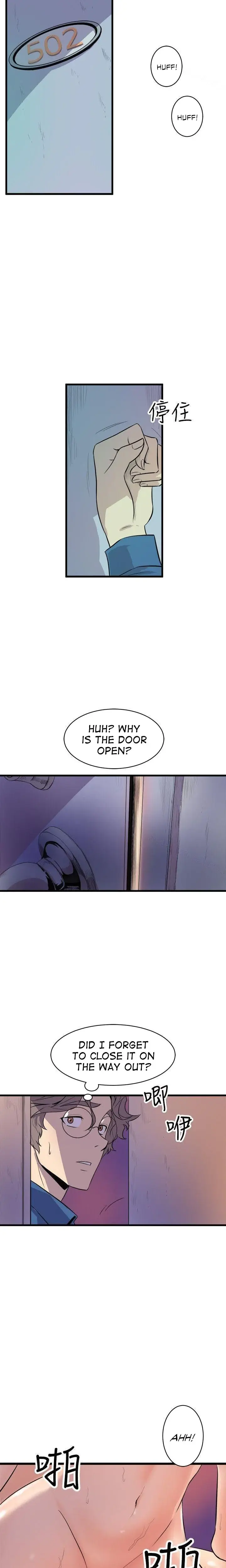 Peek Chapter 22 - Page 23