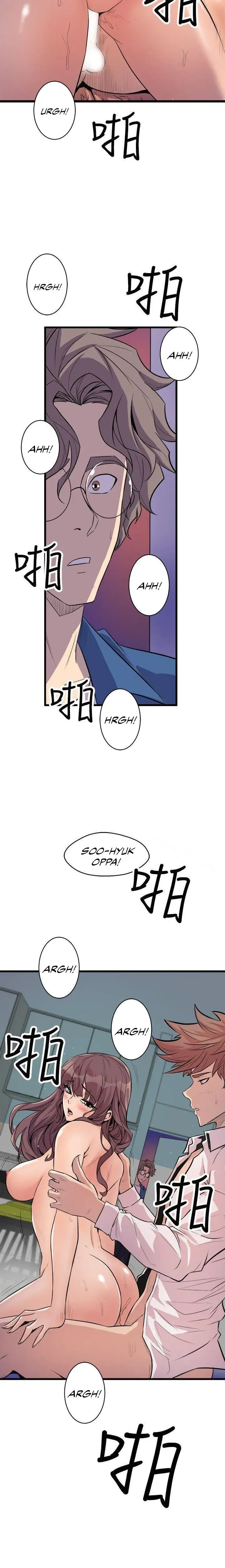 Peek Chapter 22 - Page 24
