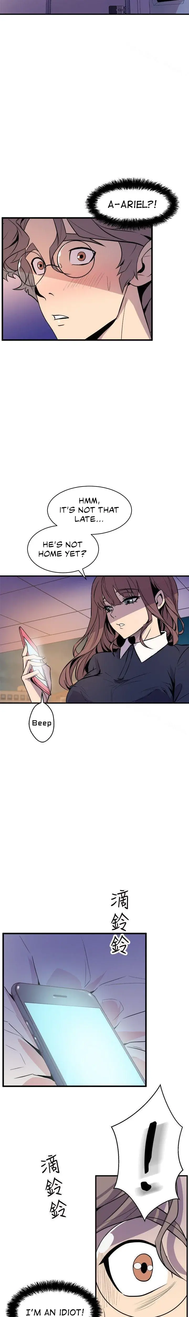 Peek Chapter 22 - Page 4