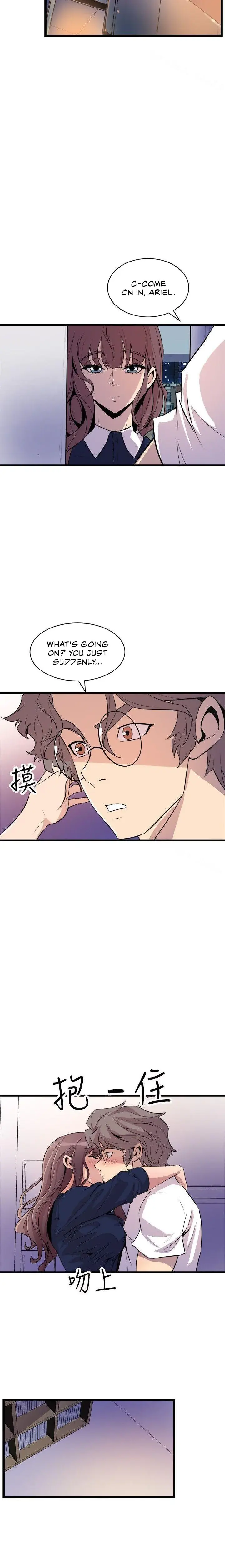 Peek Chapter 22 - Page 7