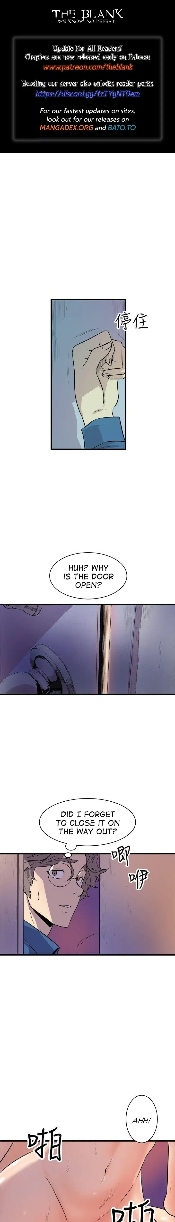 Peek Chapter 23 - Page 1