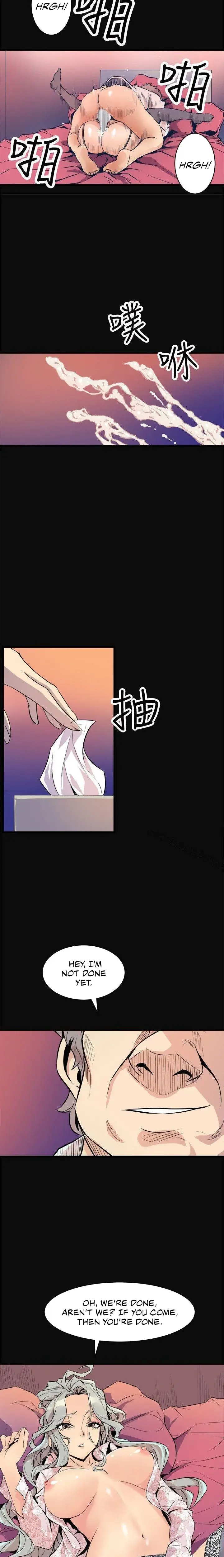 Peek Chapter 23 - Page 17