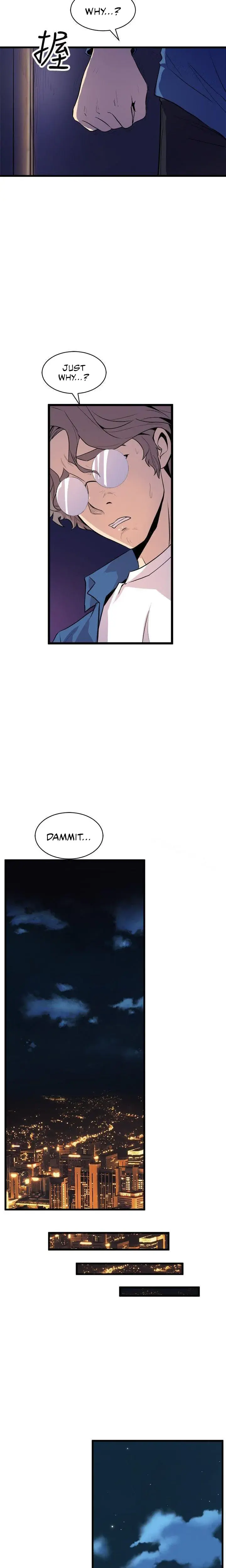 Peek Chapter 23 - Page 7