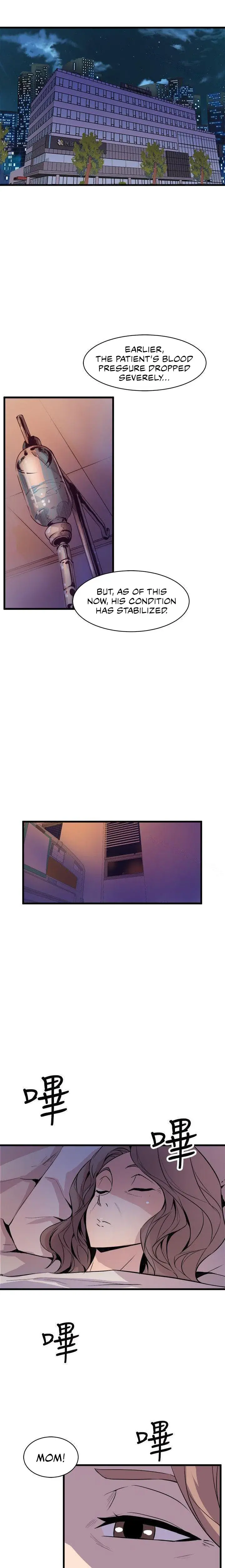 Peek Chapter 23 - Page 9