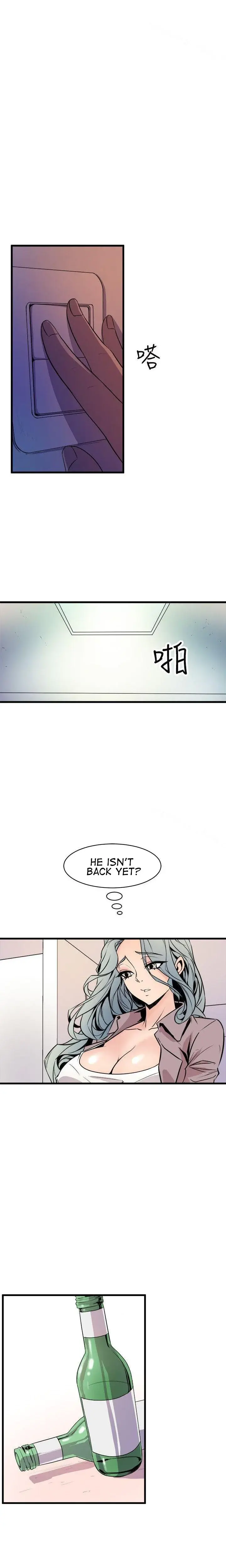 Peek Chapter 24 - Page 14