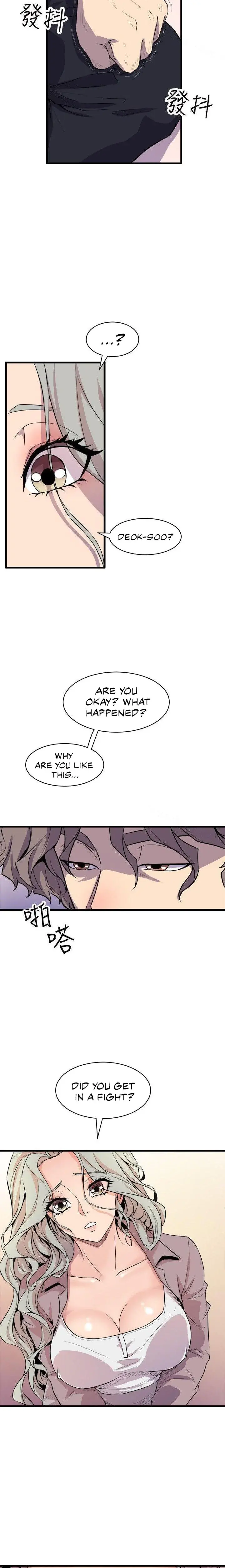 Peek Chapter 24 - Page 19