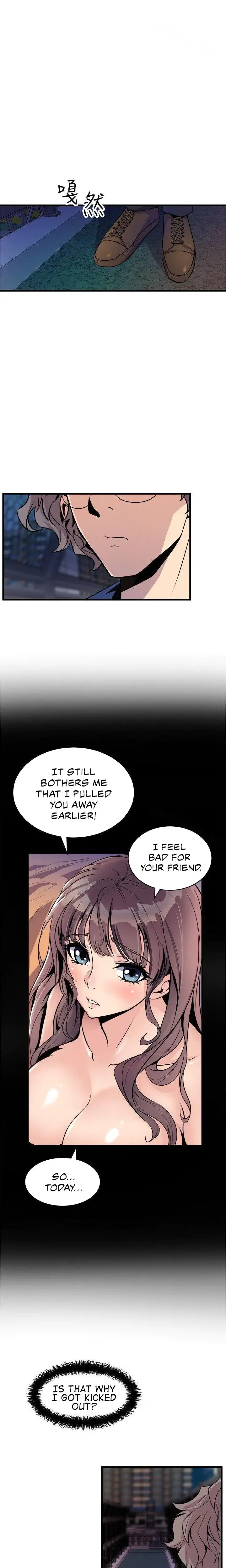 Peek Chapter 24 - Page 6
