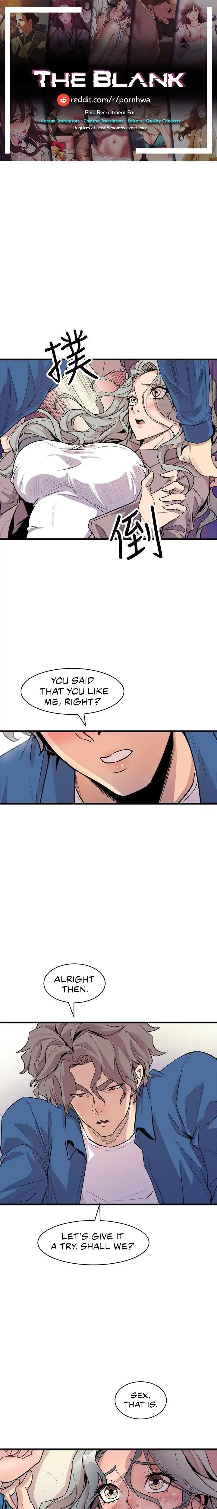 Peek Chapter 25 - Page 1
