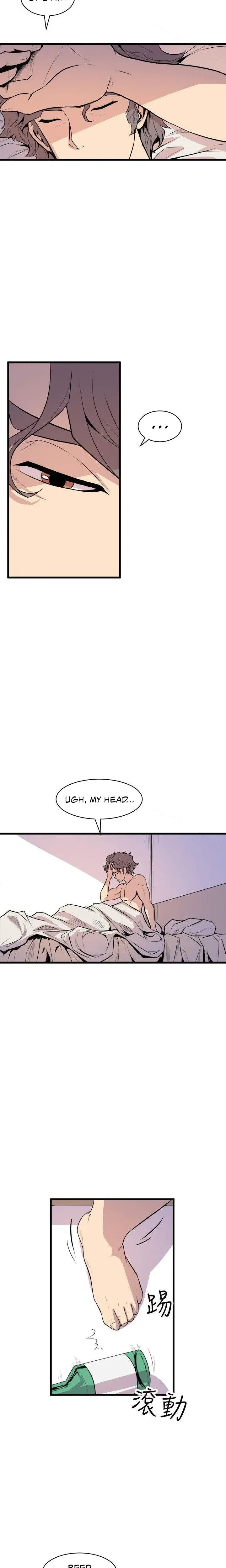 Peek Chapter 25 - Page 14
